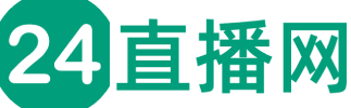 24直播网